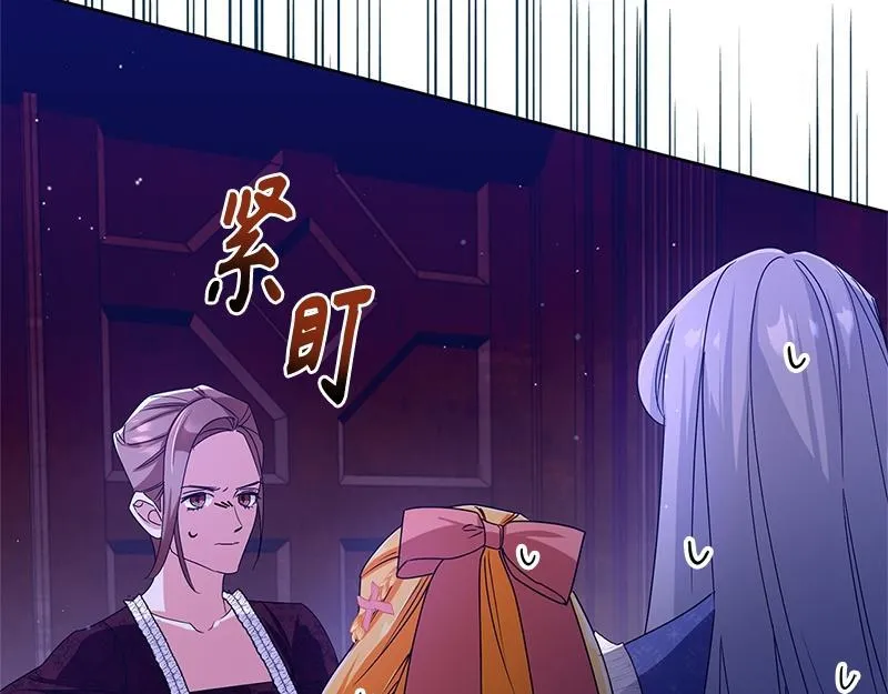 第033话 第208页