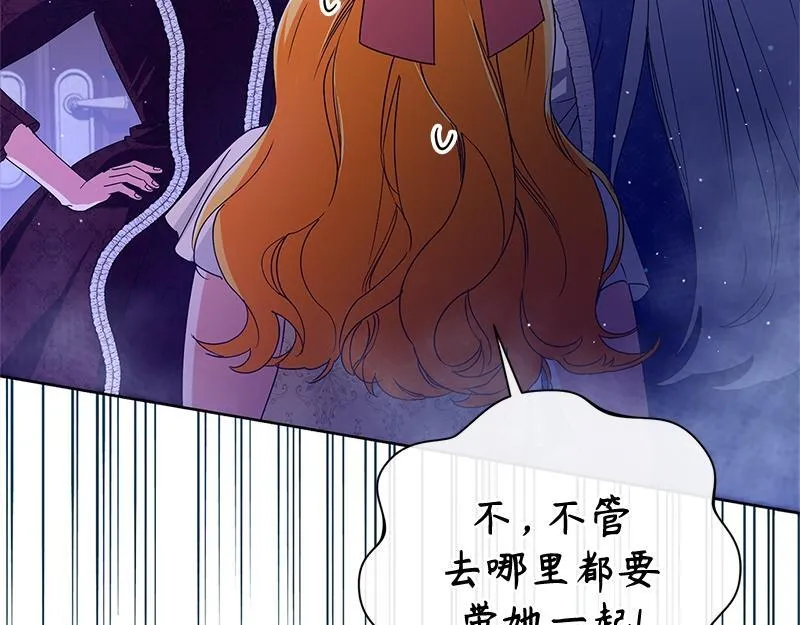 第033话 第209页