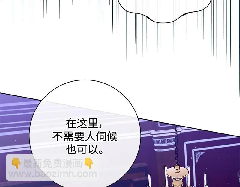 第033话 第211页