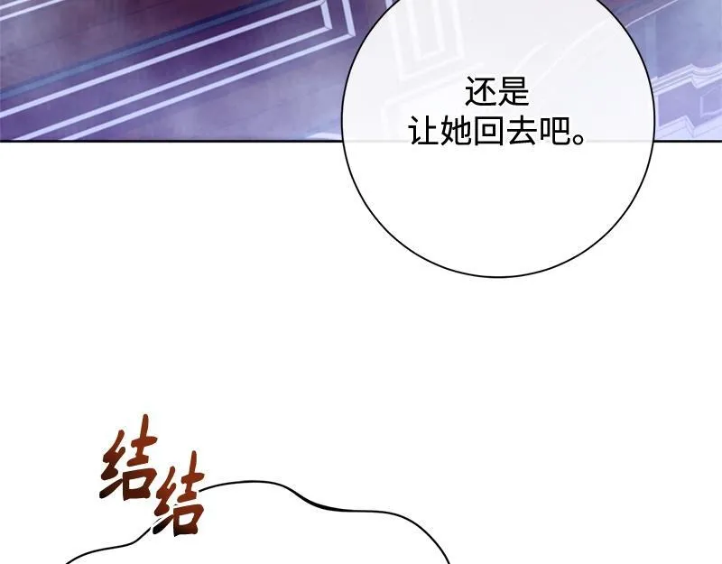 第033话 第214页