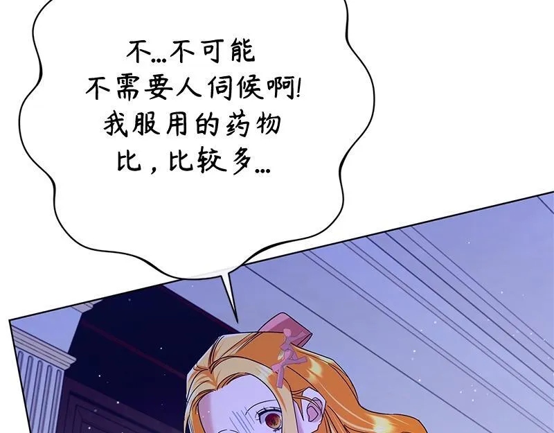 第033话 第215页