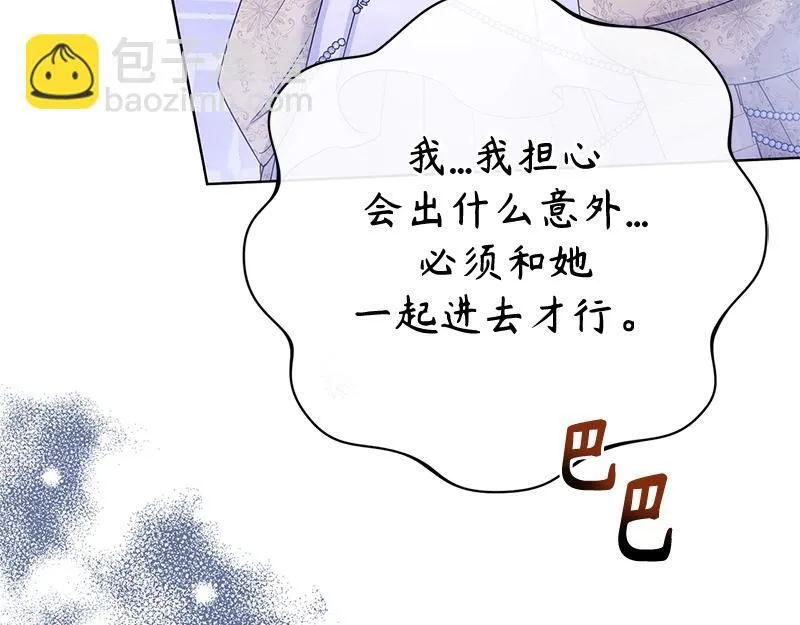 第033话 第218页