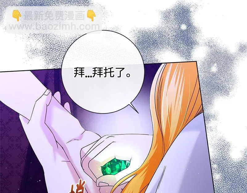 第033话 第220页