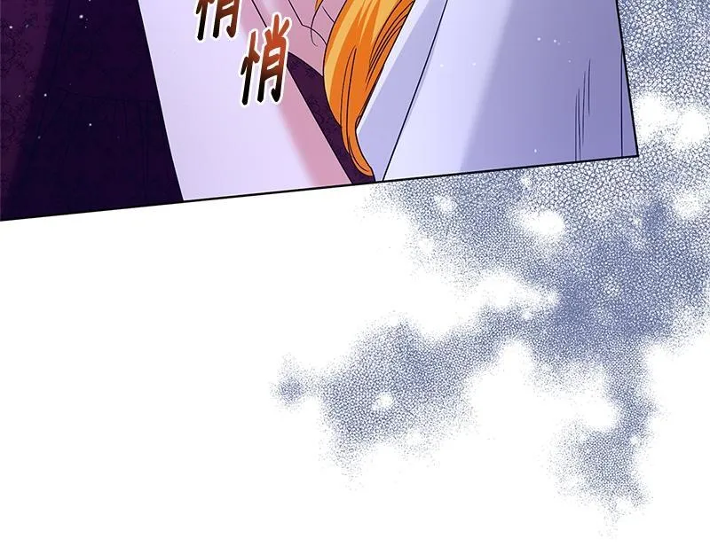 第033话 第221页
