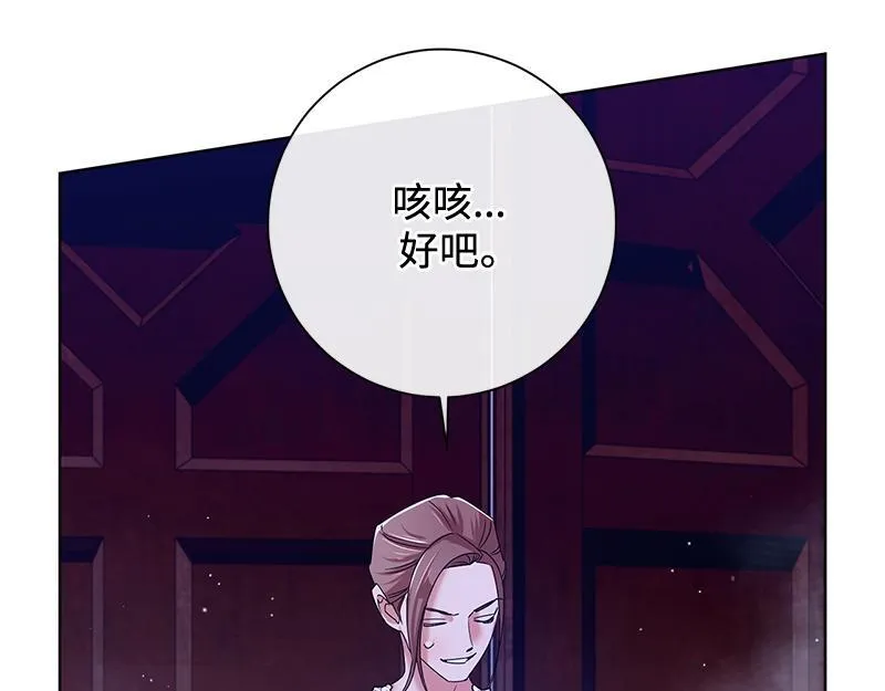 第033话 第223页