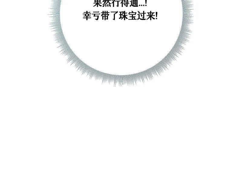 第033话 第226页