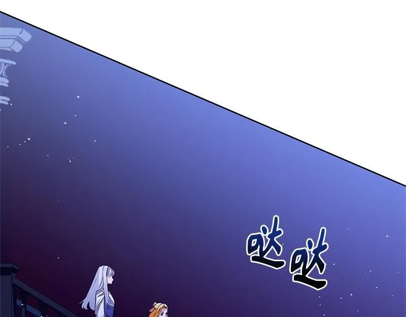 第033话 第227页