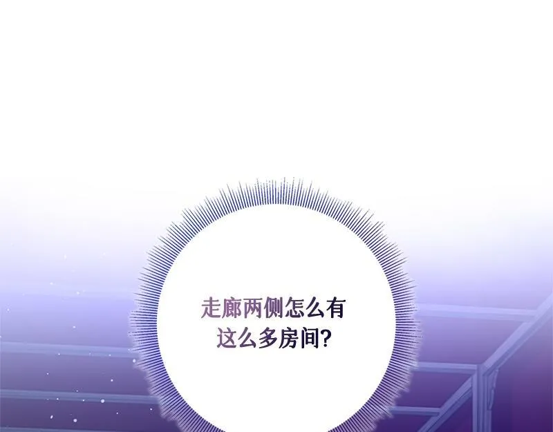 第033话 第230页