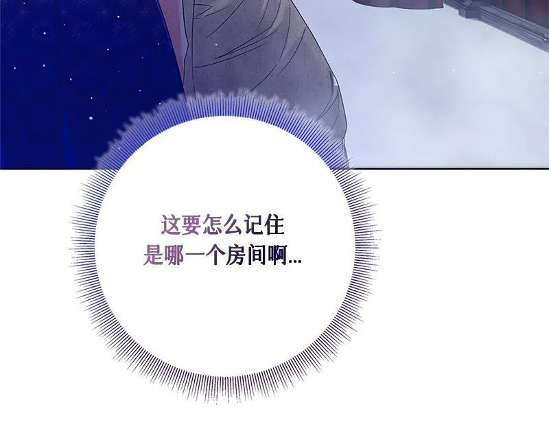 第033话 第233页