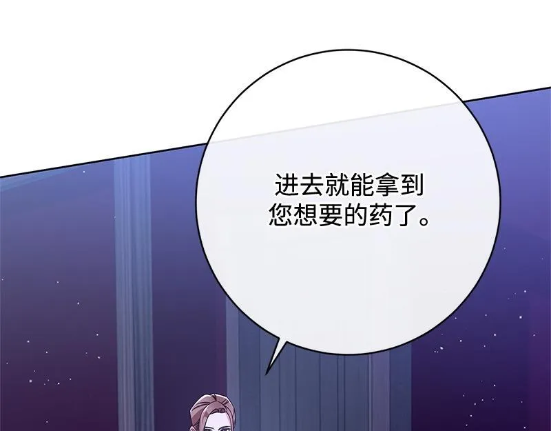 第033话 第235页