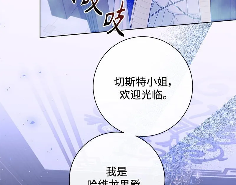 第033话 第241页
