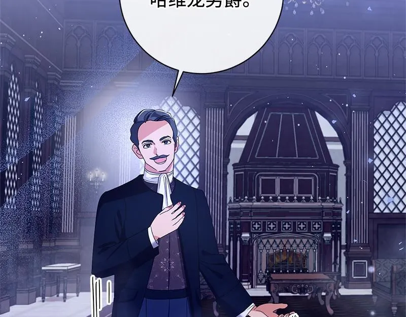 第033话 第242页