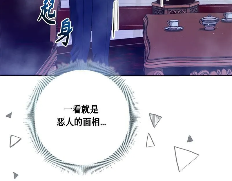 第033话 第244页