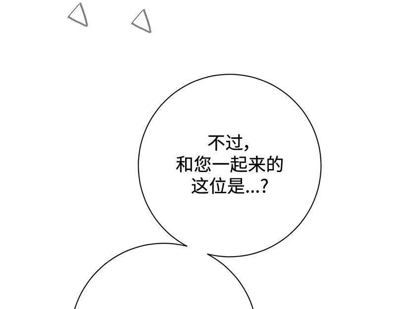 第033话 第245页