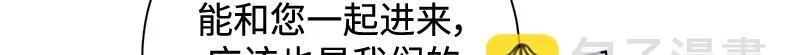 第033话 第246页