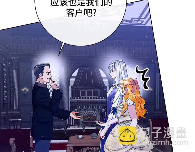 第033话 第247页