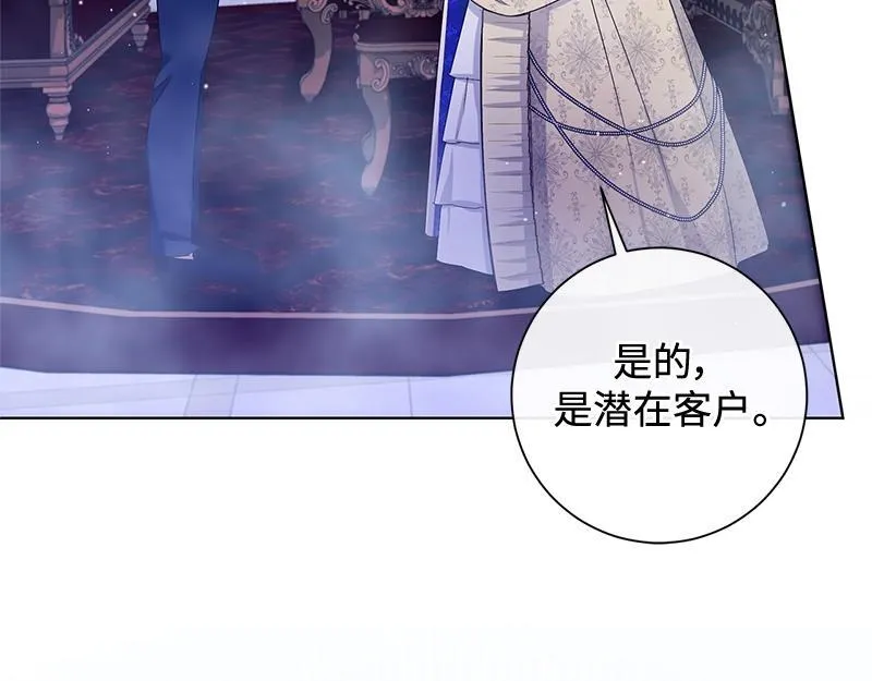 第033话 第248页