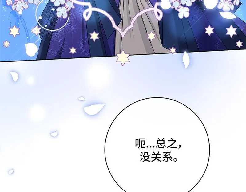 第033话 第253页