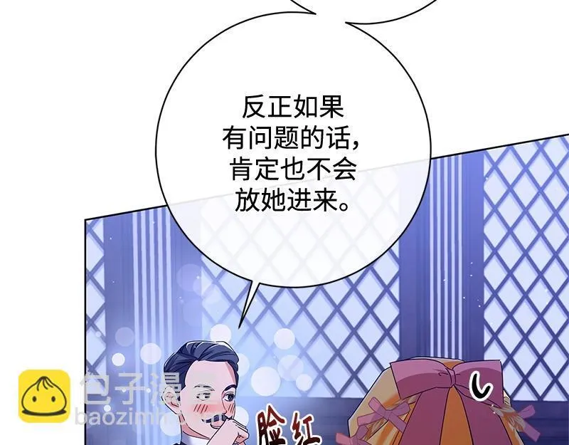 第033话 第254页