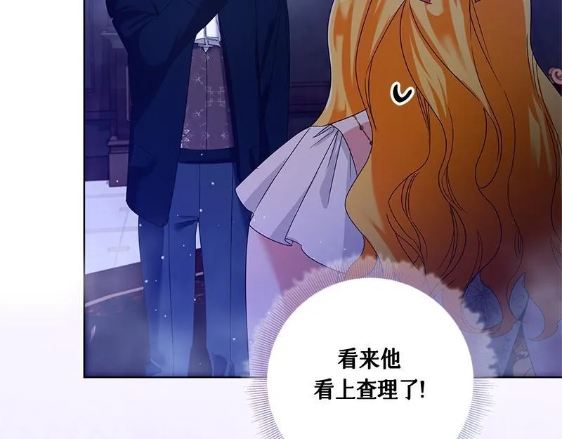 第033话 第256页