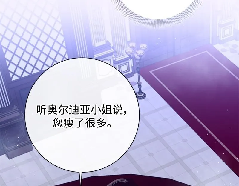 第033话 第257页