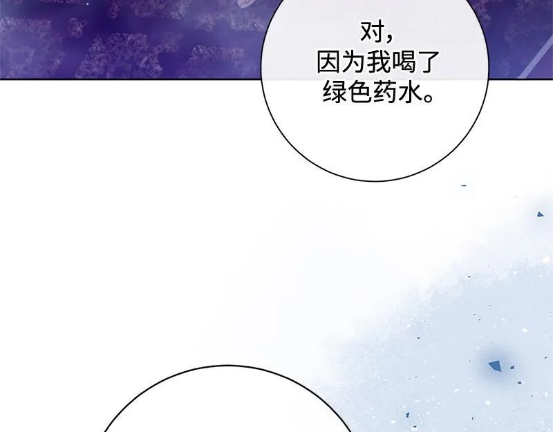 第033话 第260页