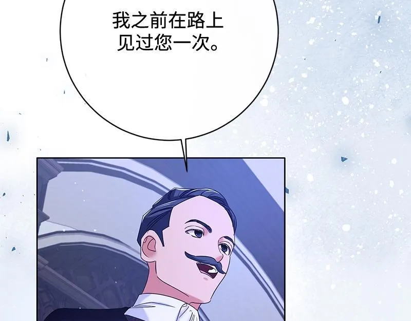 第033话 第262页