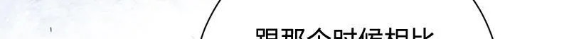 第033话 第264页