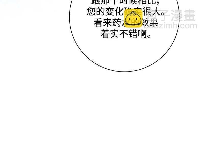 第033话 第265页