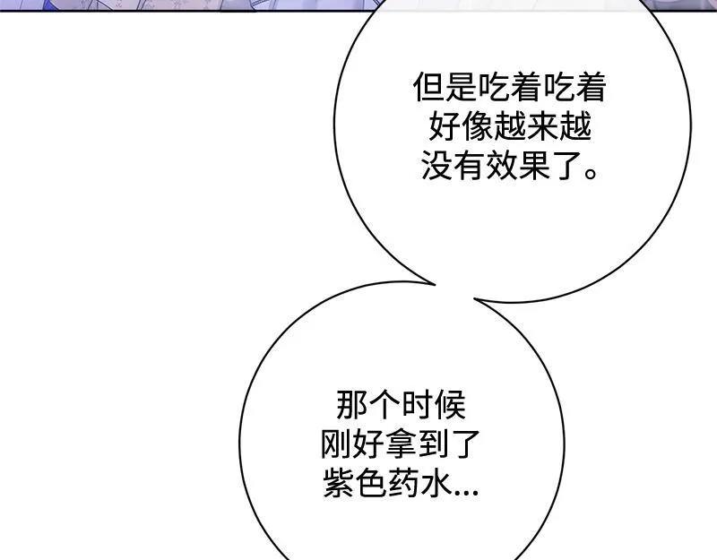 第033话 第269页