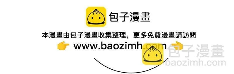 第033话 第270页