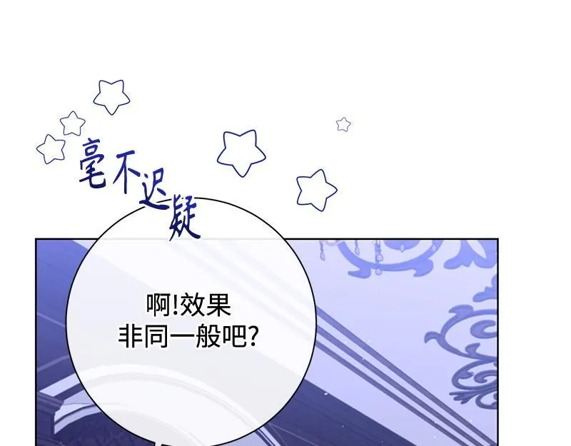第033话 第271页