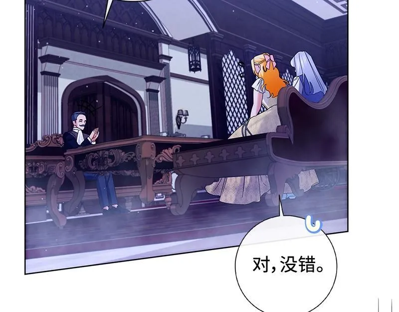 第033话 第272页