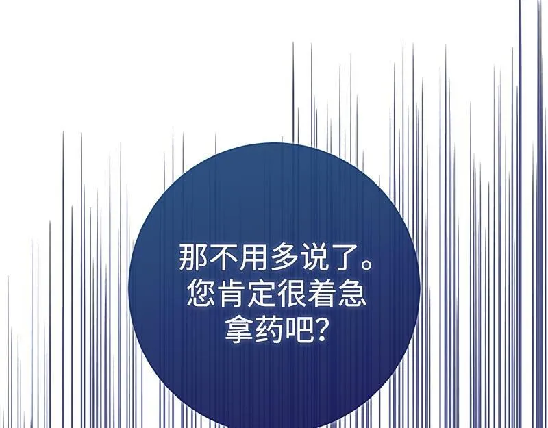 第033话 第274页