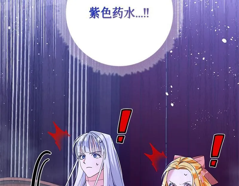 第033话 第278页