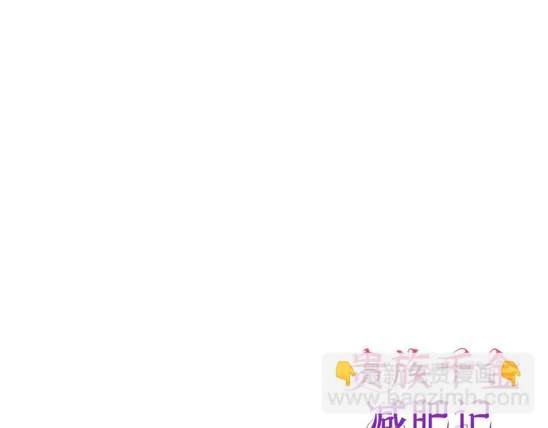 第033话 第283页