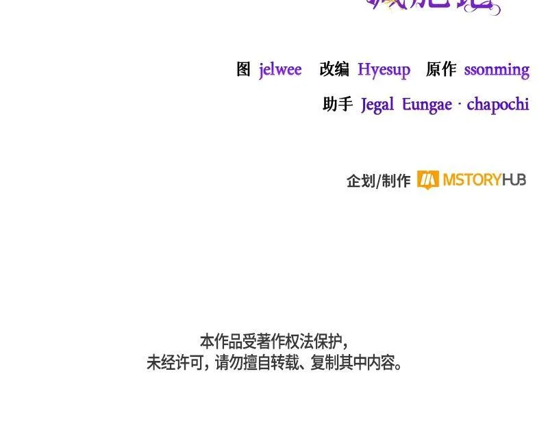 第033话 第284页