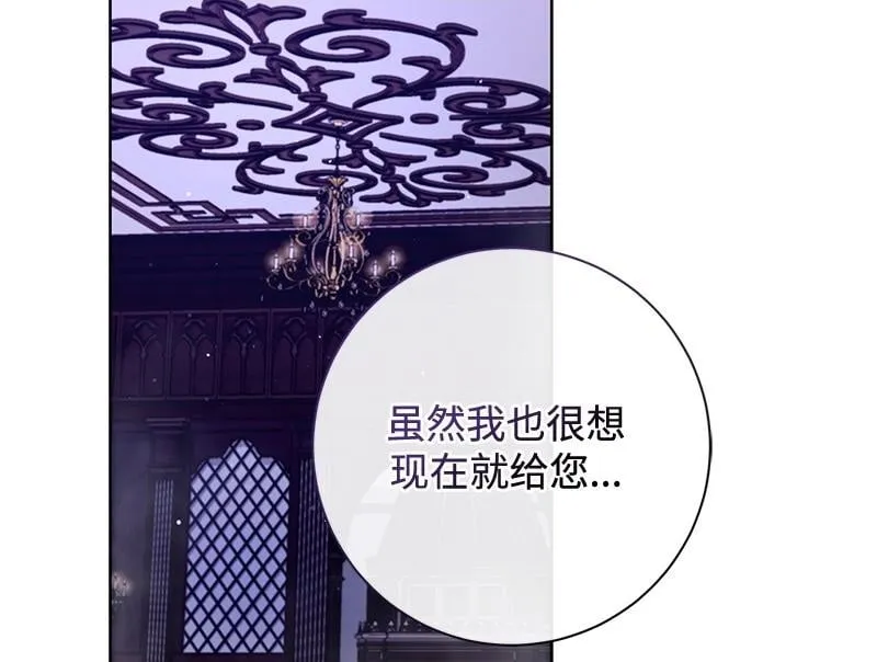 第033话 第287页