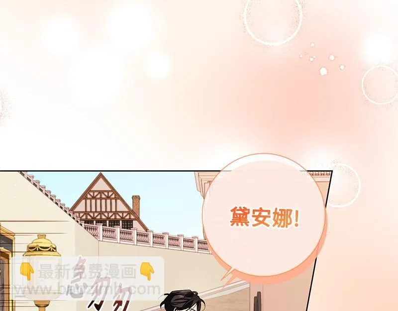 第035话 第7页