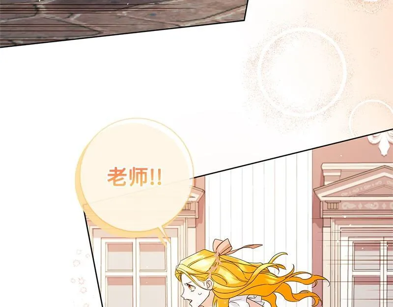 第035话 第9页