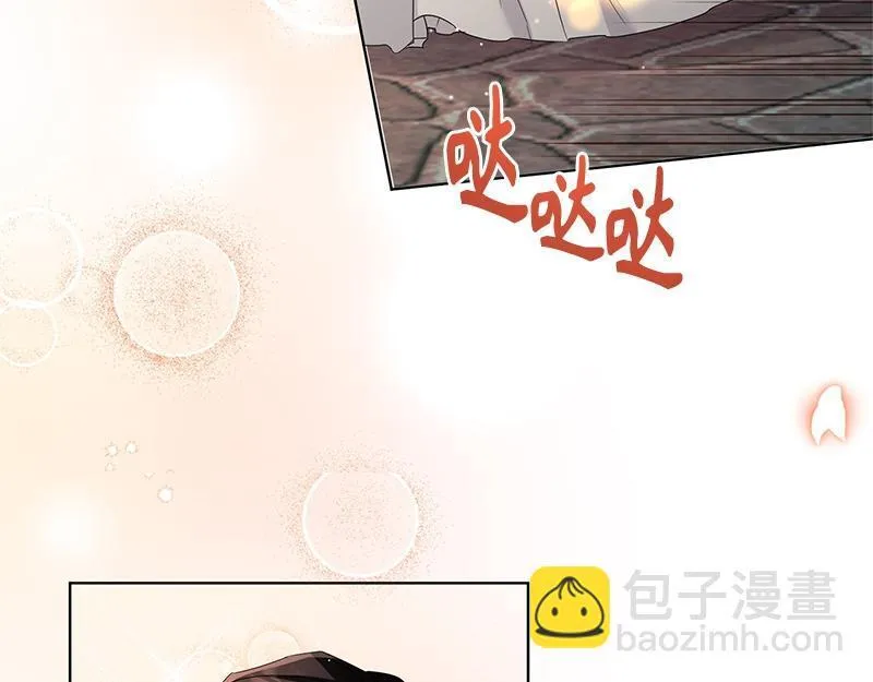 第035话 第11页