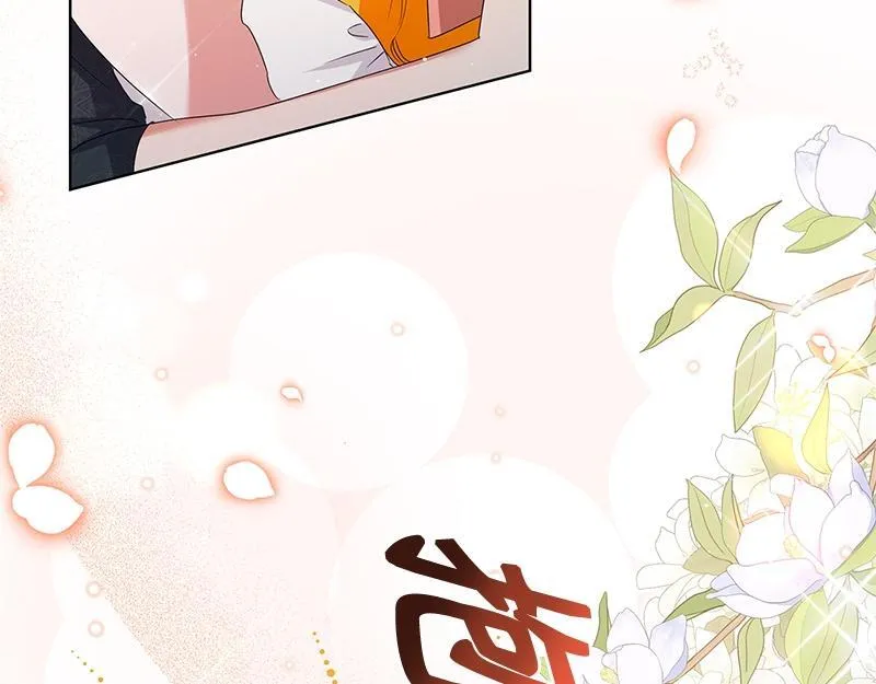 第035话 第13页
