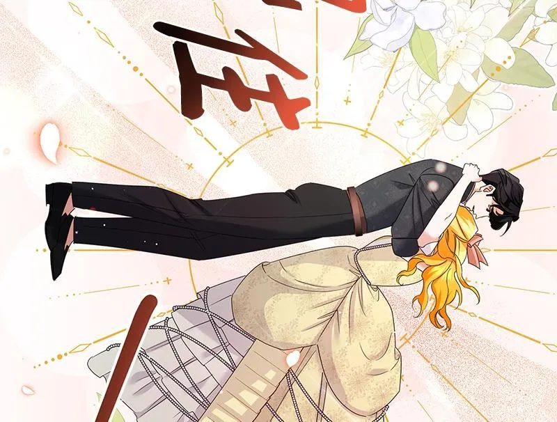 第035话 第14页