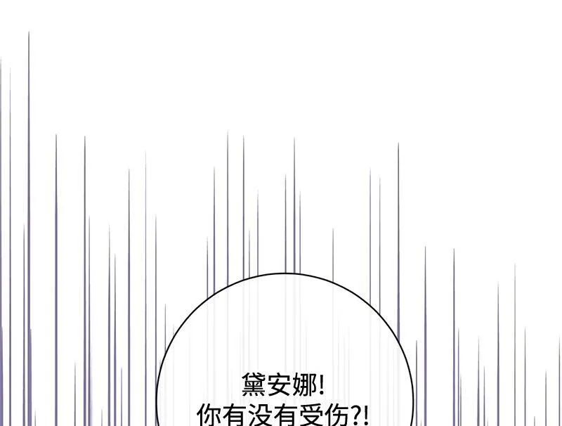 第035话 第20页