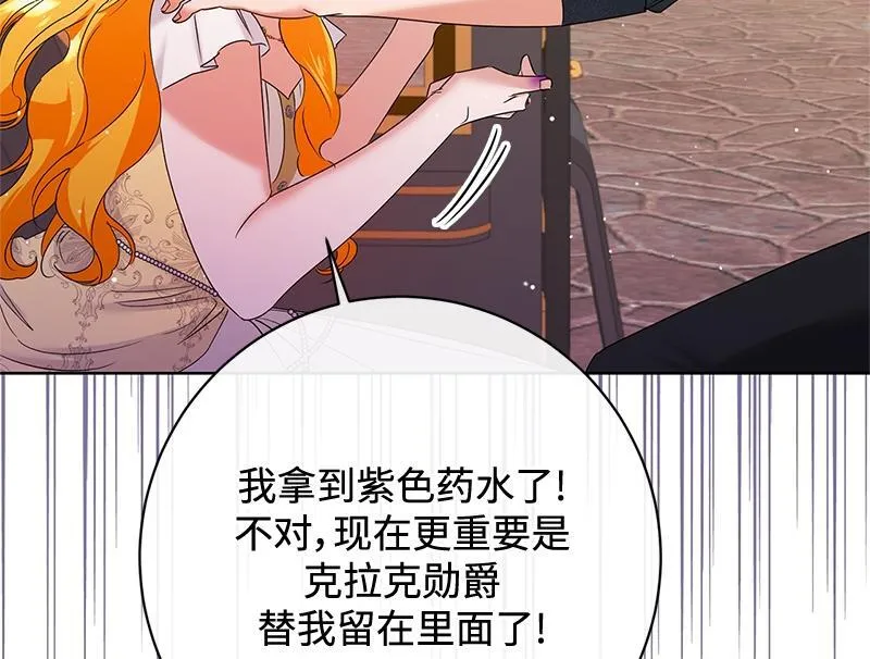第035话 第22页