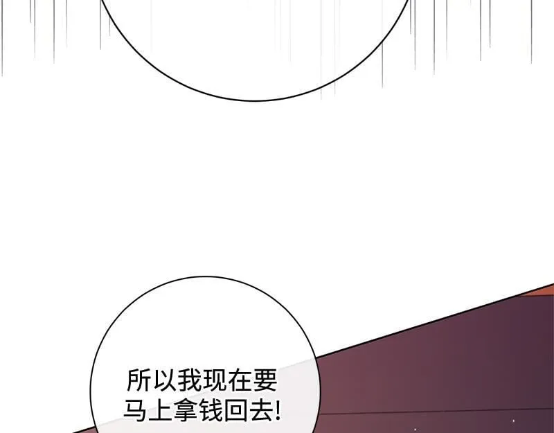 第035话 第23页