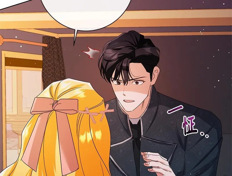 第035话 第24页