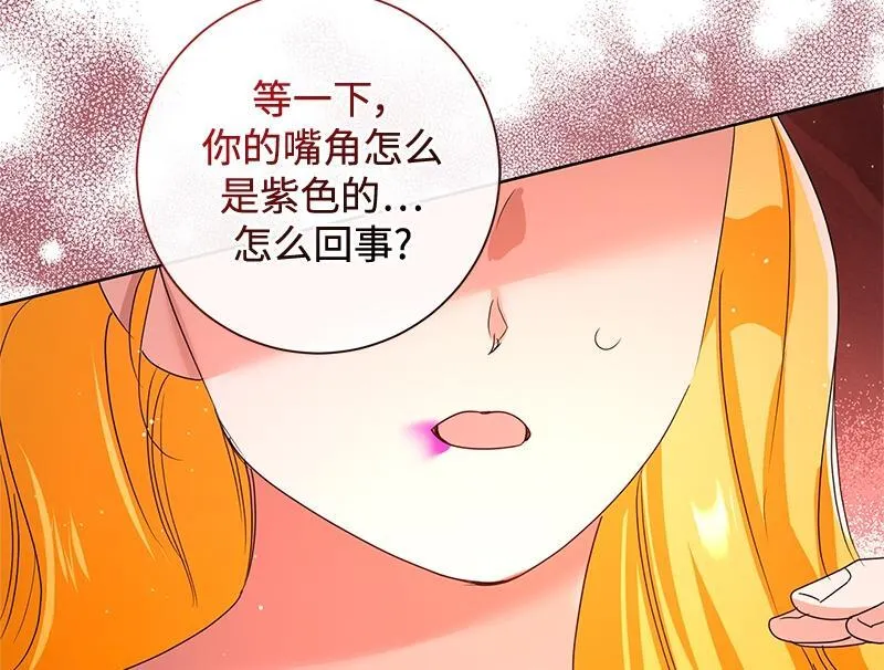 第035话 第26页