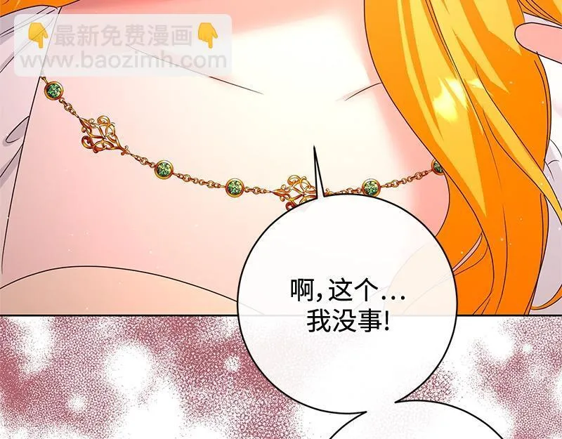 第035话 第27页
