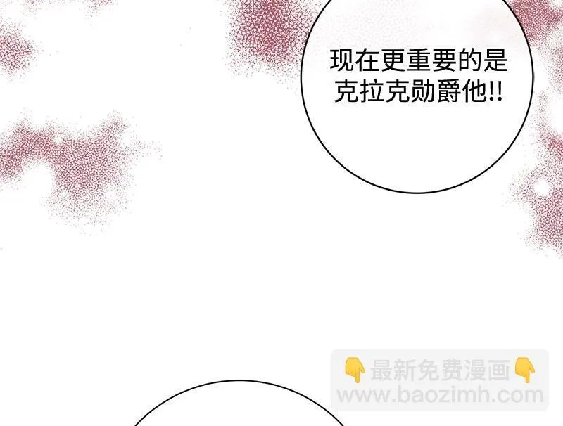 第035话 第28页